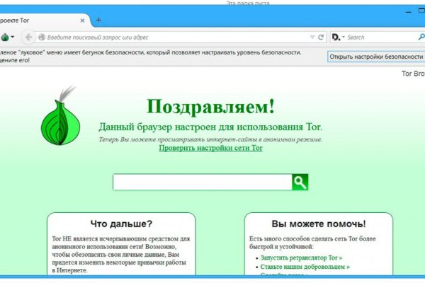 Kra35.cc Вход на сайт главная страница
