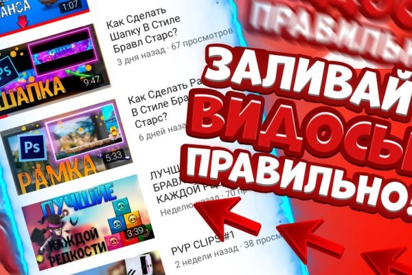 Кракен ссылка оригинал