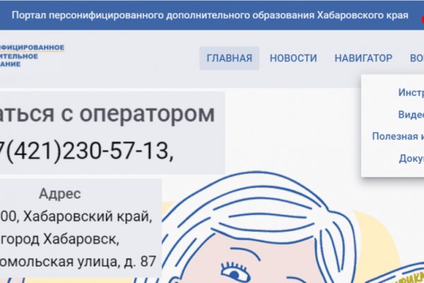 Кракен сайт упал