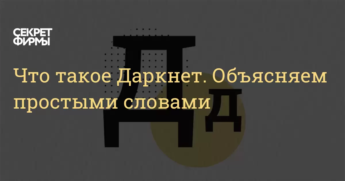 Кракен магазин kraken clear com