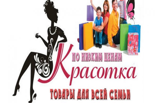 Кракен маркетплейс работает