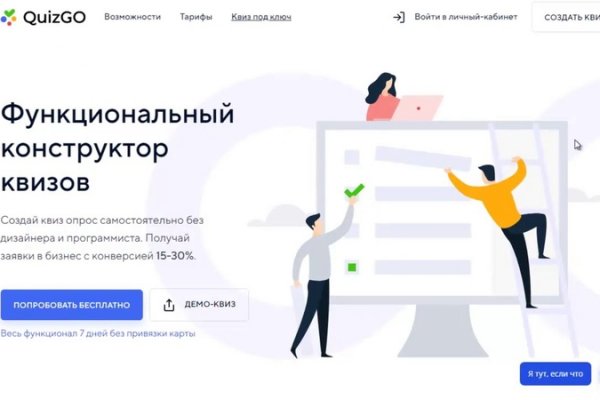 Kra37.at Вход на сайт главная страница