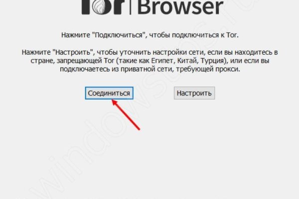 Кракен ссылка официальная в тор