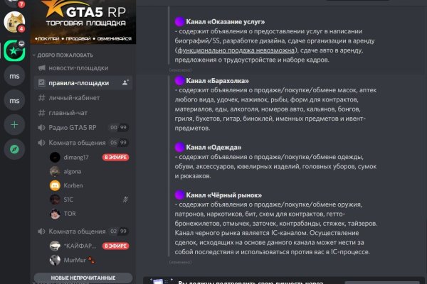 Кракен официальная ссылка kraken torion
