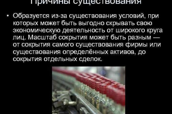 Кракен сайт покупок