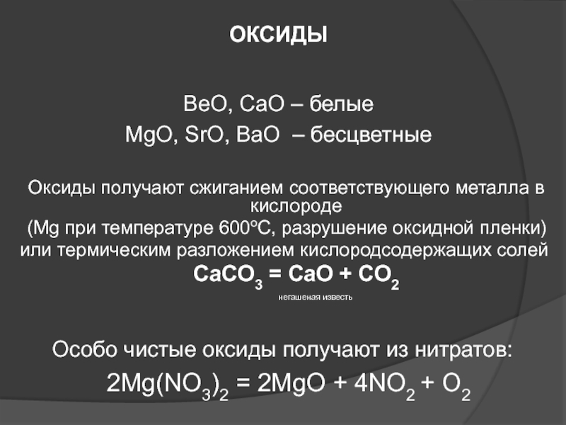 Кракен ссылка на сайт com