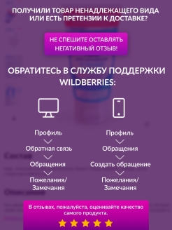 Как сделать заказ на кракен