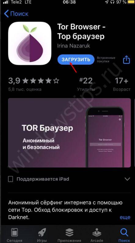 Кракен закладки