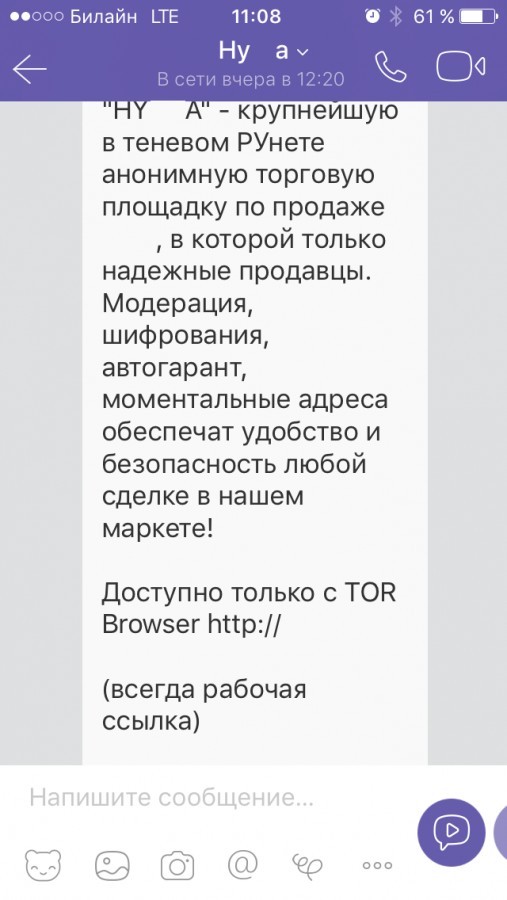 Пользователь не найден кракен даркнет