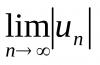 Naprzemienne rzędy.  Znak Leibniza.  Zbieżność bezwzględna i warunkowa.  Seria naprzemienna.   Zbieżność bezwzględna i warunkowa szeregów
