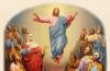 Ascension of the Lord according to the Orthodox calendar Ascension of the Lord as the glorification of the Son of God