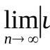 Naprzemienne rzędy.  Znak Leibniza.  Zbieżność bezwzględna i warunkowa.  Seria naprzemienna.   Zbieżność bezwzględna i warunkowa szeregów